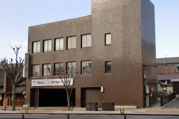 Trường Chuyên môn kinh doanh tổng hợp Nara