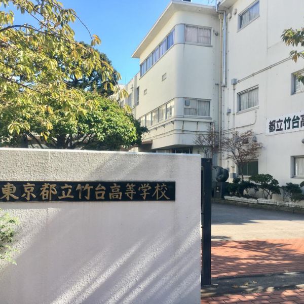 Trường cấp 3 tại Nhật - Học tiếng Nhật - Du học Nhật Bản Đông Hà Nội