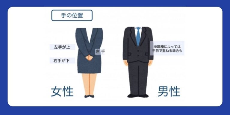 Cách cúi chào kiểu Nhật