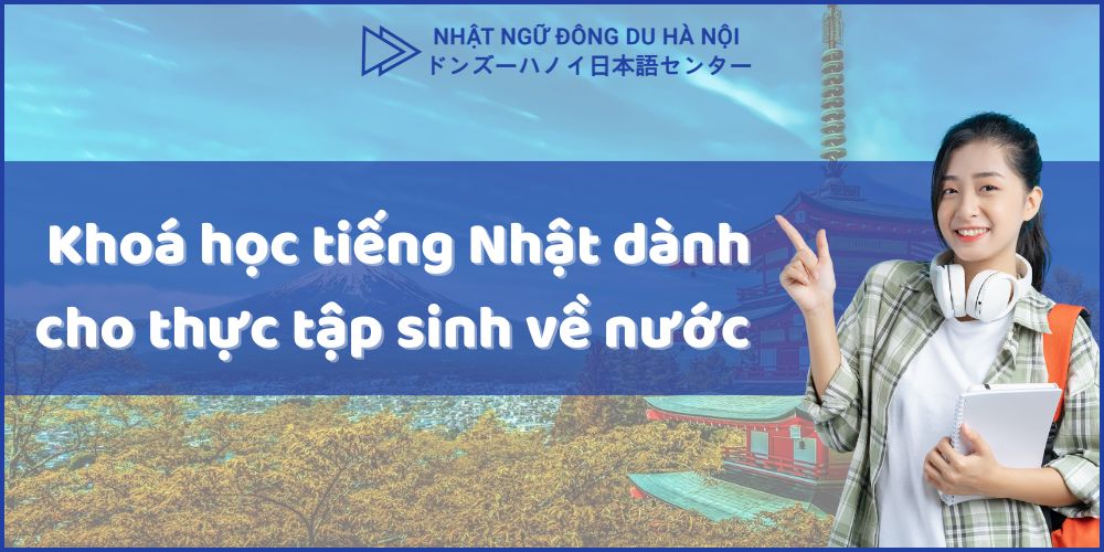 Khoá học tiếng Nhật dành cho thực tập sinh