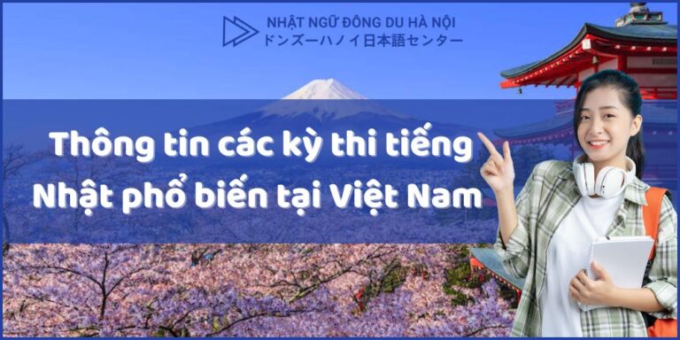 Kỳ thi tiếng Nhật - Các kỳ thi tiếng Nhật phổ biến tại Việt Nam