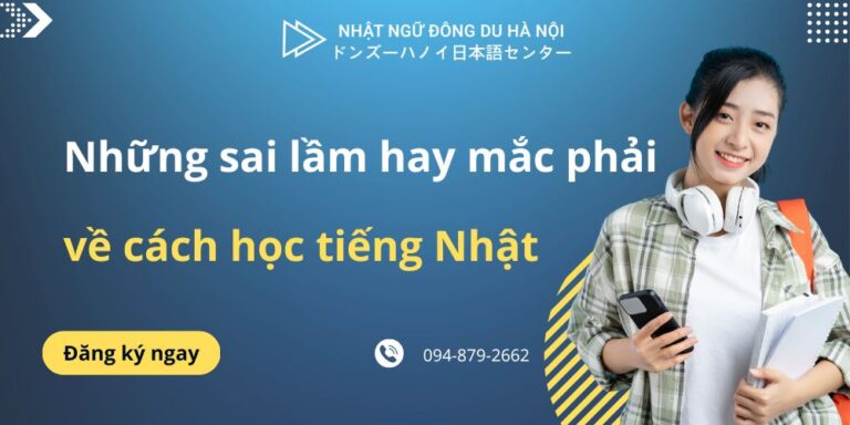 Sai lầm về cách học tiếng Nhật