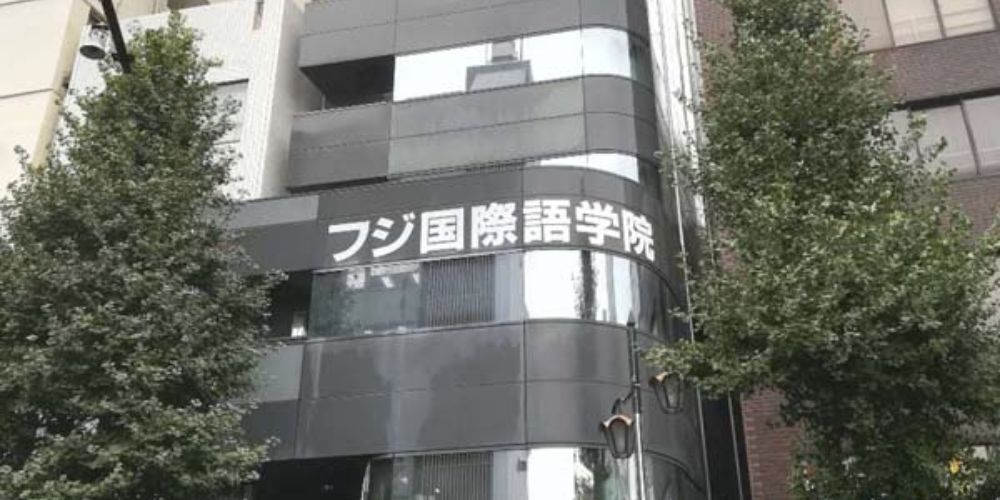 Fuji International Language Institute