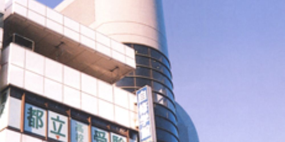 Trường Jishugakkan - 自習学館日本語学校