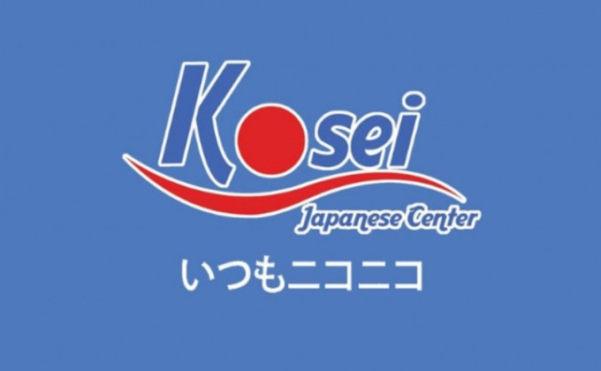 Kosei