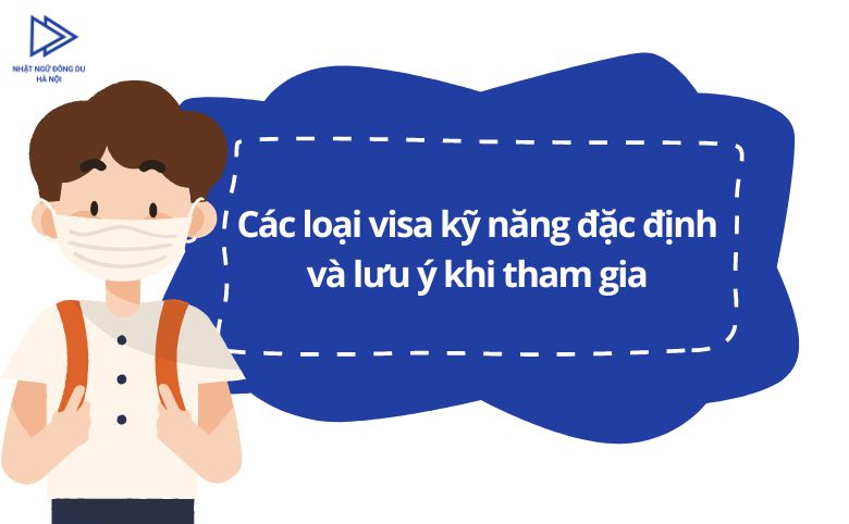 các loại visa kỹ năng đặc định