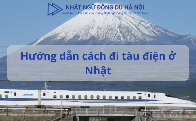 Hướng dẫn cách đi tàu điện ở Nhật