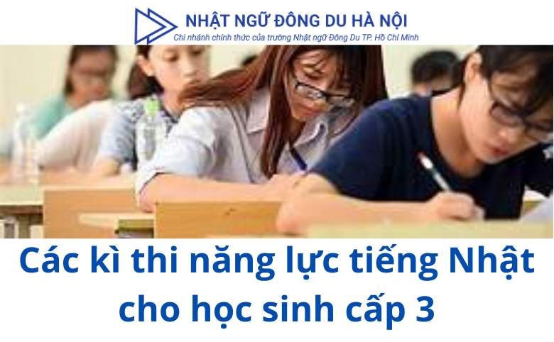 kì thi năng lực tiếng Nhật cho học sinh cấp 3