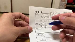 hướng dẫn cách xin việc làm thêm ở Nhật