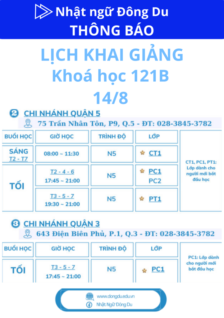 Lịch khai giảng khoá học 121B- Đông Du TP.HCM 4 Học tiếng Nhật - Du học Nhật Bản Đông Du Hà Nội
