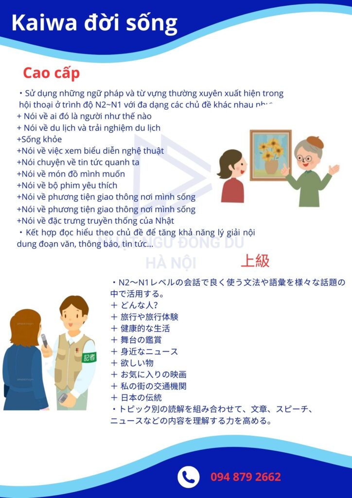 9 - Đông Du Hà Nội