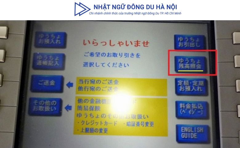 Hướng dẫn cách sử dụng thẻ ATM ở Nhật