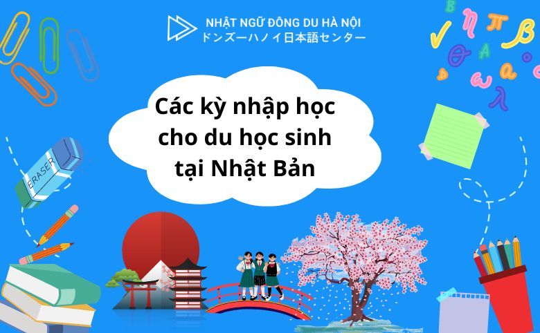 các kỳ nhập học khi du tại Nhật