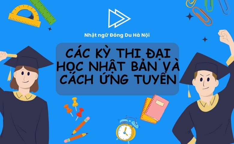 các kỳ thi Đại học Nhật Bản và cách ứng tuyển cho du học sinh