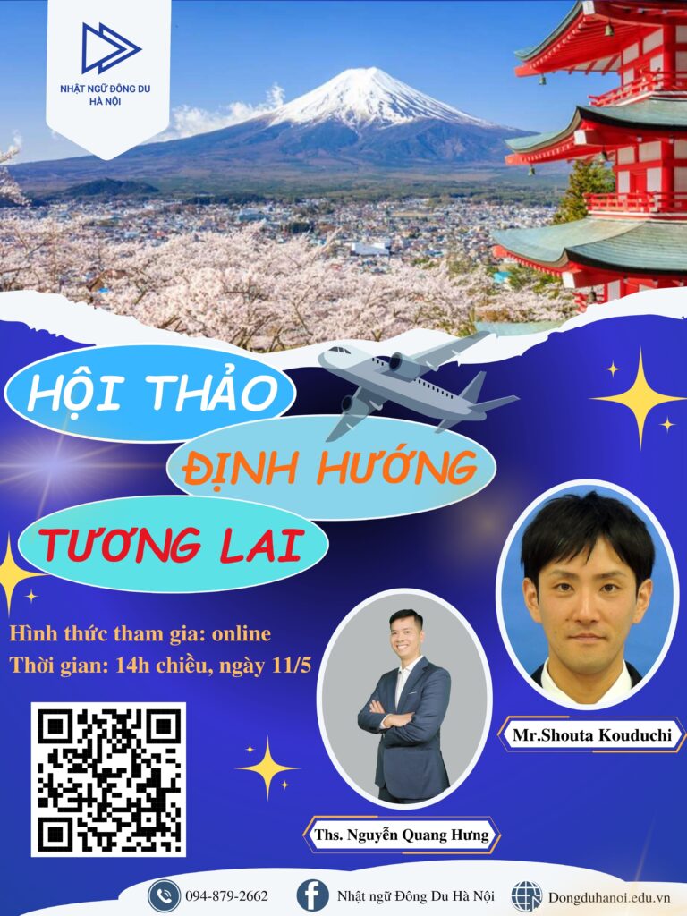 Hội thảo định hướng tương lai