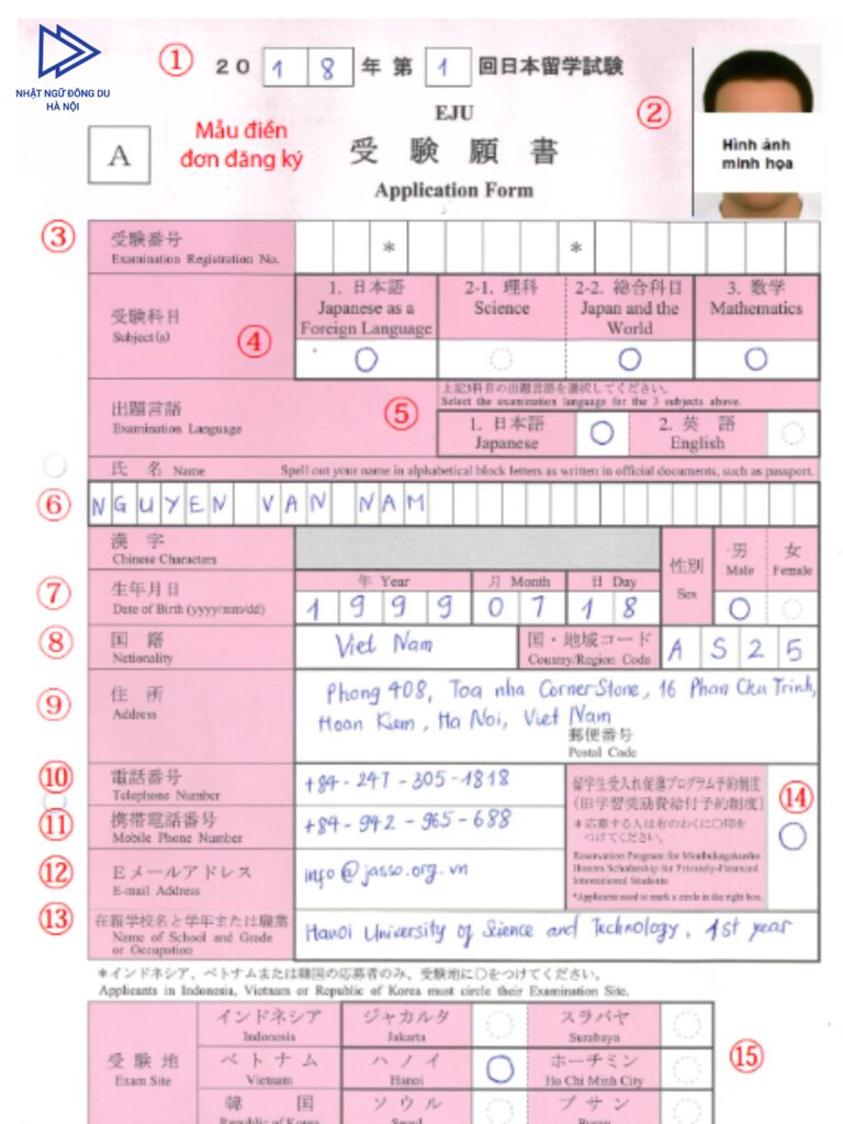 điền đơn đăng ký dự thi kỳ thi Eju