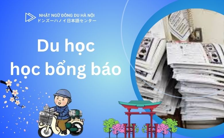Học bổng báo