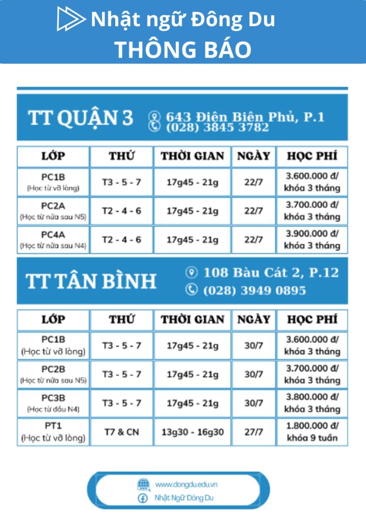 lịch khai giảng ĐDHCM