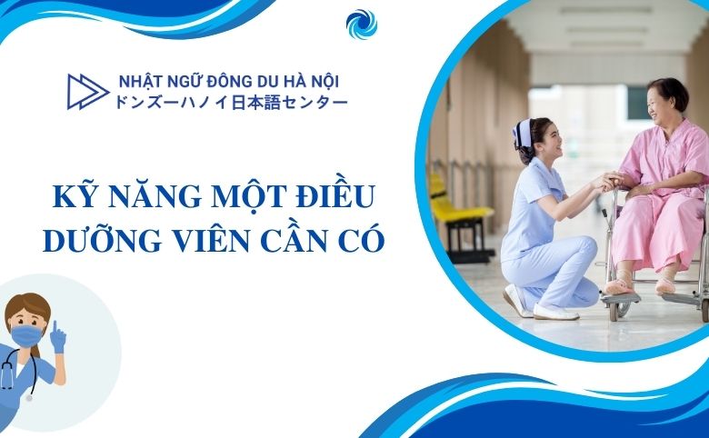 Kỹ năng một điều dưỡng viên cần có