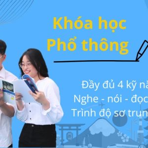 khóa học phổ thông