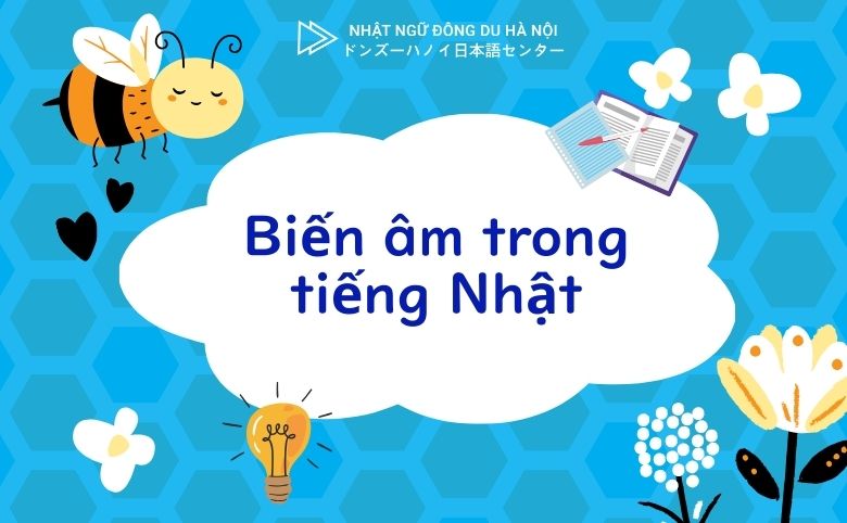 Biến âm trong tiếng Nhật