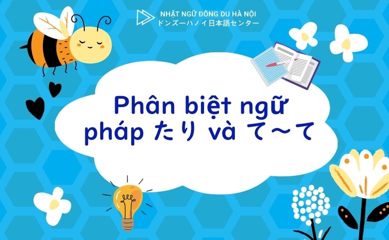 Phân biệt ngữ pháp たり và て～て