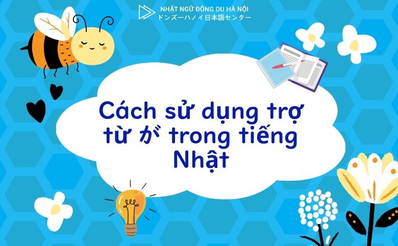 cách sử dụng trợ từ が trong tiếng Nhật