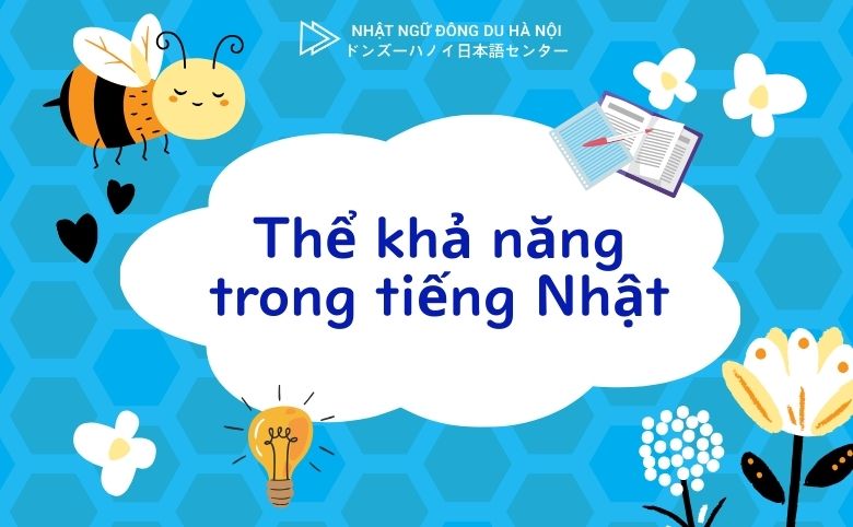 thể khả năng trong tiếng Nhật
