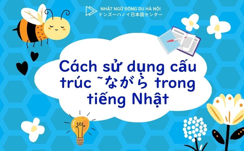 cấu trúc ~ながら trong tiếng Nhật