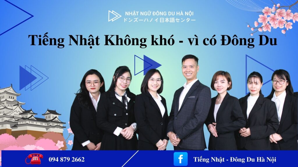 tiếng nhật không khó vì có đông du