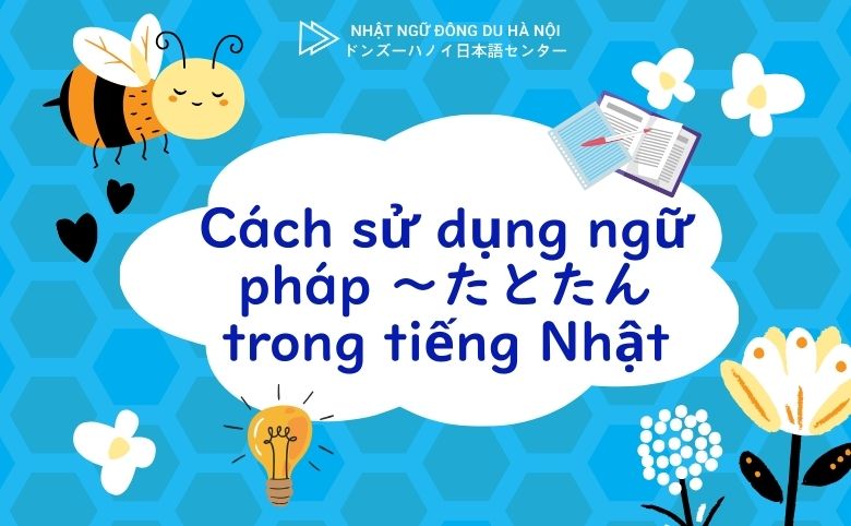 Ngữ pháp～たとたん