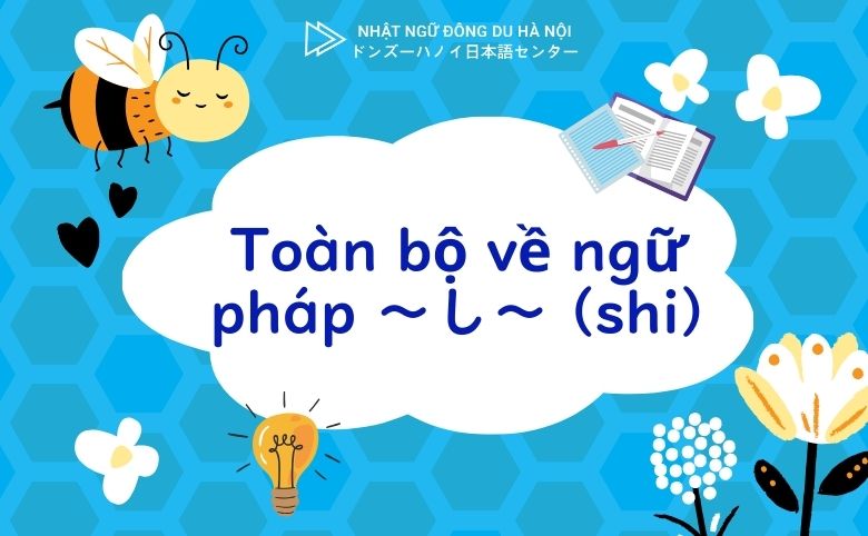 ngữ pháp ～し～