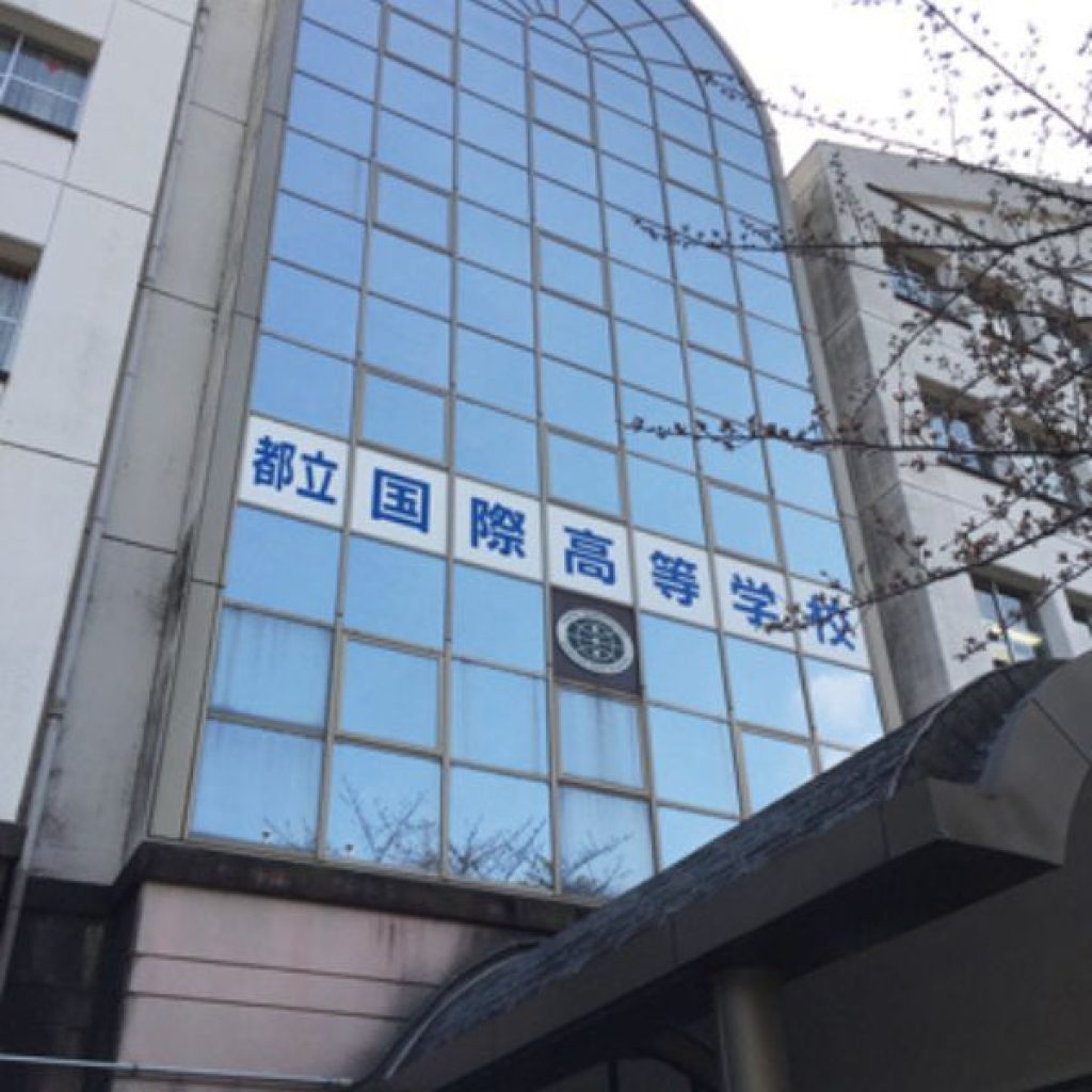 Truong trung hoc kokusai 1024x1024 1 - Đông Du Hà Nội