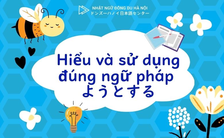 ngữ phápようとする