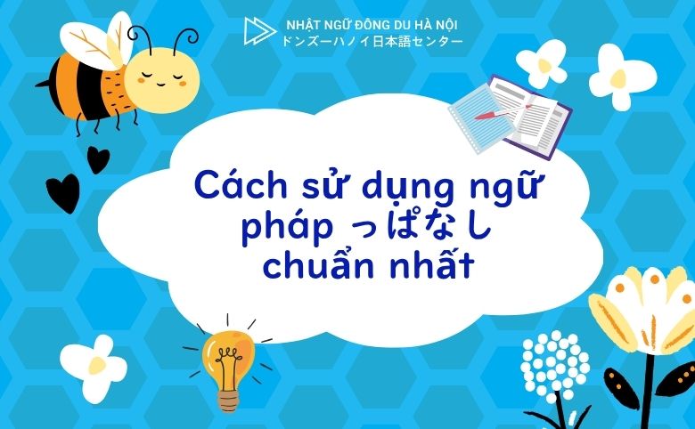 ngữ pháp っぱなし