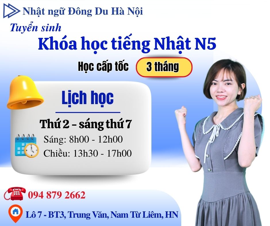 Lịch khai giảng tháng 7